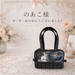 のあこ様専用ページ