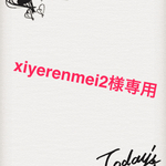 xiyerenmei2様専用ページです✩