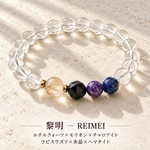 成功・守護・癒しのお守り天然石ブレスレット《ルチルクォーツ＆モリオン＆チャロアイト＆ラピスラズリ＆水晶＆ヘマタイト》