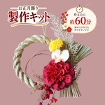 かぴー様ご専用画面　秋のウェディングブーケ　黄色いバンクシア　アーティフィシャルフラワー　イエローでおしゃれに　和装にも　ブートニア無料　