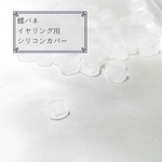 蝶バネ イヤリング用 シリコンカバー 四角B 20個~[送料無料] /クリア 単品 イヤリングカバー パッド パット イヤリングパッド イヤリング ゴム シリコン カバー 蝶ばね 蝶