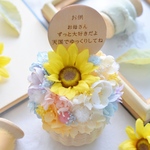 お供え花「ひまわりと虹色の花畑(淡め)」お供え　お供えアレンジ　お供えアレンジメント　お供えプリザーブドフラワー　お供えひまわり　お供え犬　お供え猫　お供え置き物　お供え七回忌　仏壇　仏花　