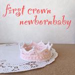 ファーストクラウン♪ newborn L
