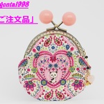 「sa-to6630様のご注文品」☆気持ち華やぐがま口ポーチ☆（小）（口金8.5センチ）（パンダとハート）