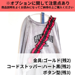 〚AMEカラ〛ショルダーストラップ