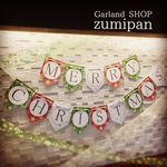 ☆新作☆ 早期割引キャンペーン ☆ クリスマスガーランド