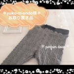 再再販♡【100〜110size】ladyのレギンス(グレー)