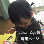 たわらふぅーとぅー