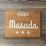 wood nameplate 表札
