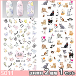 ウォーター ネイルシール イラスト cat ＆写真 ネコ 2種セット(S011)