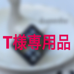 ガラスタイルリング