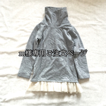 m様専用ご注文ページ