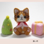 トラネコちゃんのクリスマス