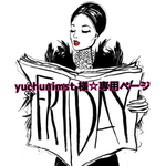 yuchunimst 様☆専用ページ