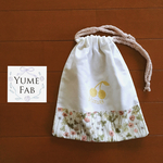 ネーム刺繍 ✩ リバティ巾着袋
