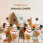 ☆新作☆キャラメルナッツフラペチーノ