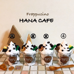 ★☆新商品☆★オレオ風フラペチーノ フェイクフラペチーノ フェイクスイーツ