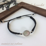 シェル&クロスのリバーシブルコードブレスレット