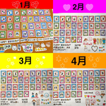 年内割引¥4800→¥4000日付けシール＊2017年1年分