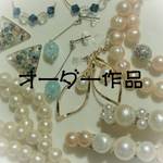 chippurin様オーダー作品
