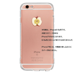 【iphone7】 リアルみつりんご iphoneケース