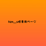 kzm_s様専用☆  親子おそろいヘアバレッタ&クリップ