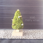 2016 tree＊ライトグリーン