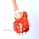 【G】くるくるパスタ～巻かれたくまさん～
