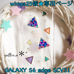 wimps25様★専用ページ
