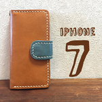 iPhone7・8【キャメル】本革ケース