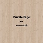 #Private Page#小物美人#限定フランスレース★がま口ポーチ