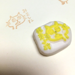 【送料込】見ましたハンコ