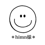 ＊himn様専用＊
