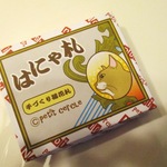 猫花札（ちょっと特別版）