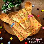 yoyoyori17様専用ページ