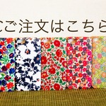 ✳︎5Cご注文専用です✳︎
