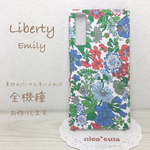 全機種◆リバティスマホカバー（珍しい機種も対応します）emily-shu