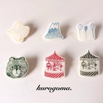 【new】kurogoma.ブローチ