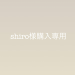 shiro様購入専用リアルニット柄花びらスタイ&ターバン