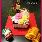 お正月モダン升のミニ門松お飾り　獅子舞・三俵付き