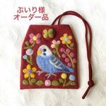 ぷいり様 オーダー品