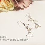 ちっちゃいさんかくとミニパール　樹脂ピアス
