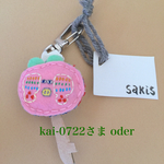 キーカバー ぶたさん oder
