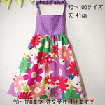 こどものエプロンワンピ シロクマ花柄 90 100 