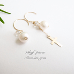 14kgf pearl × crystal 《2way》