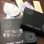 台紙セット