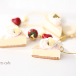スフレチーズケーキのバッグチャーム