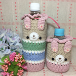 【aikacha様ご注文品☆】ダスティパステルカラフルうさぎちゃんのペットボトルケース500ml用と280ml用☆