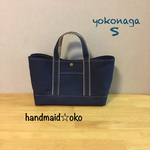 【送料込】帆布トートバッグ横長S no.40