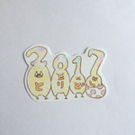 2017年  年賀状シール